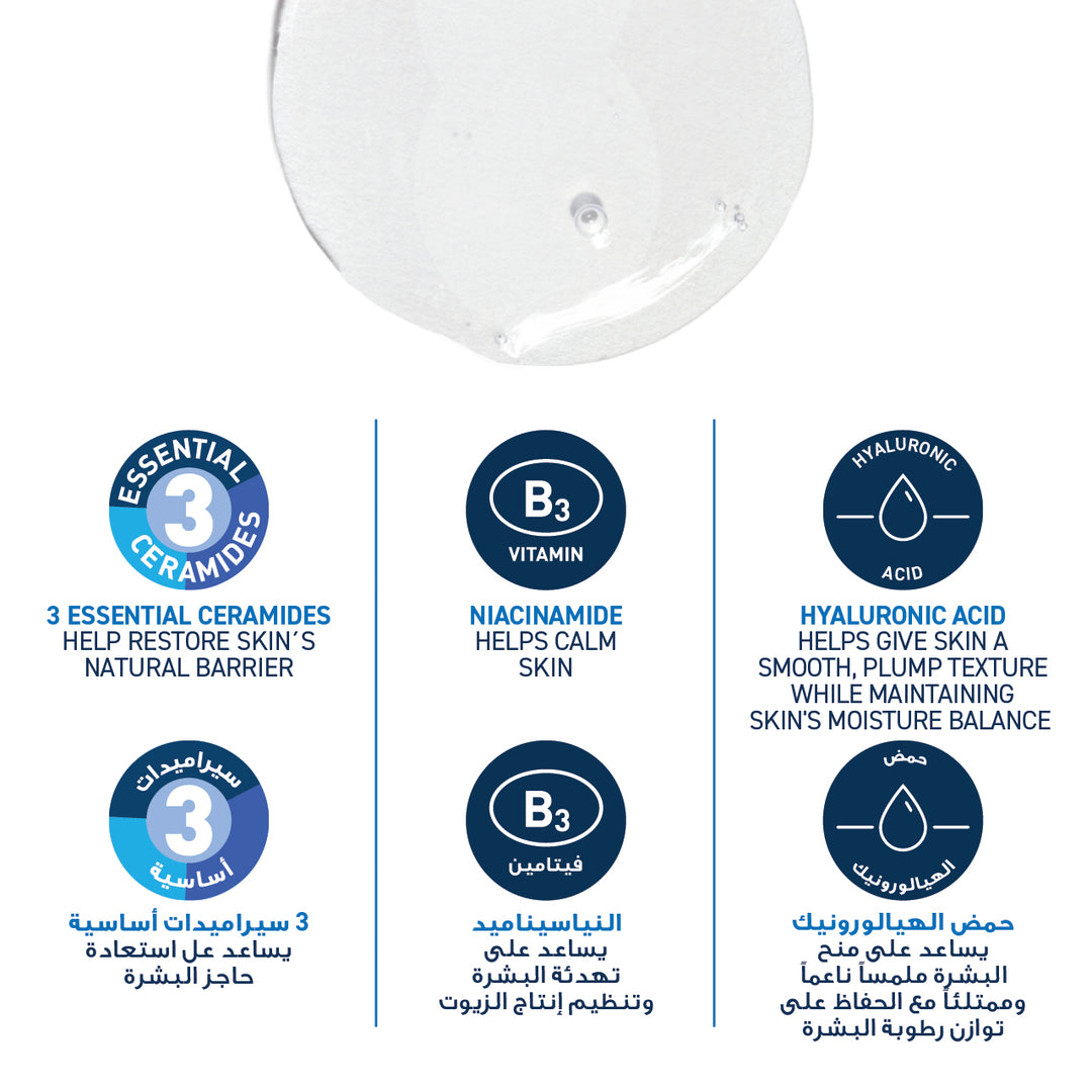 Cerave Foaming Cleanser 473Ml