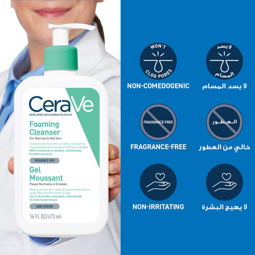 Cerave Foaming Cleanser 473Ml