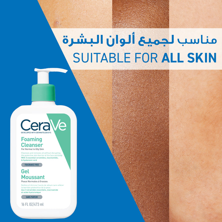Cerave Foaming Cleanser 473Ml