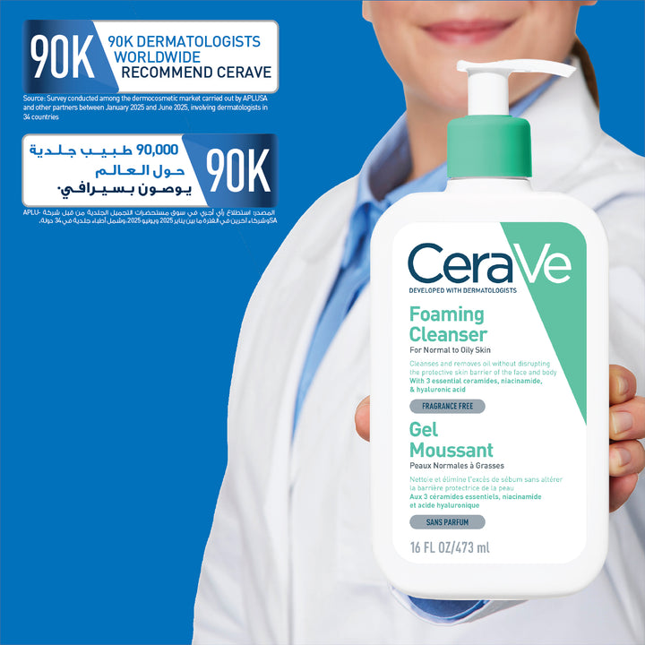 Cerave Foaming Cleanser 473Ml