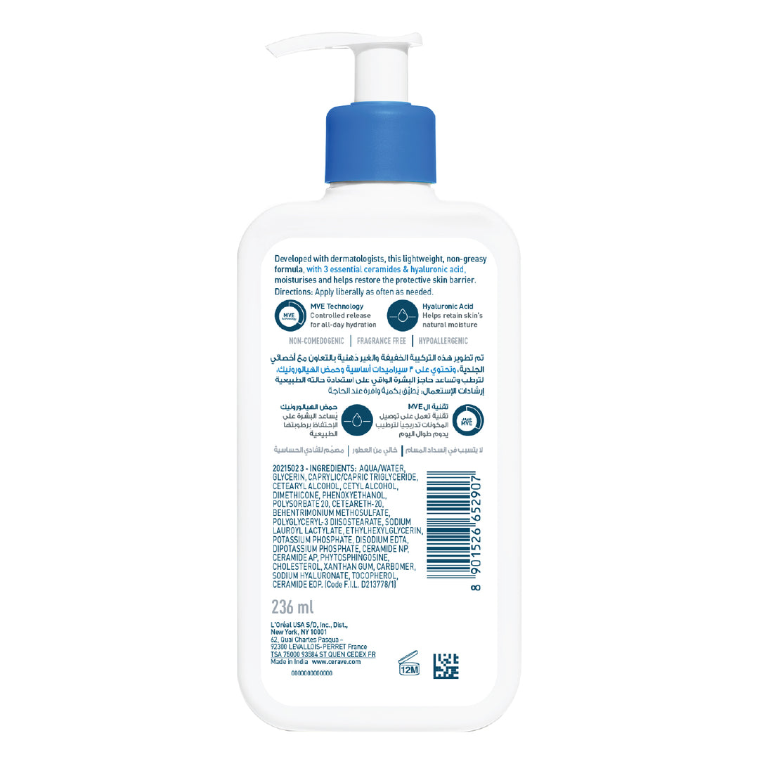 Cerave Moisturising Lotion 236Ml