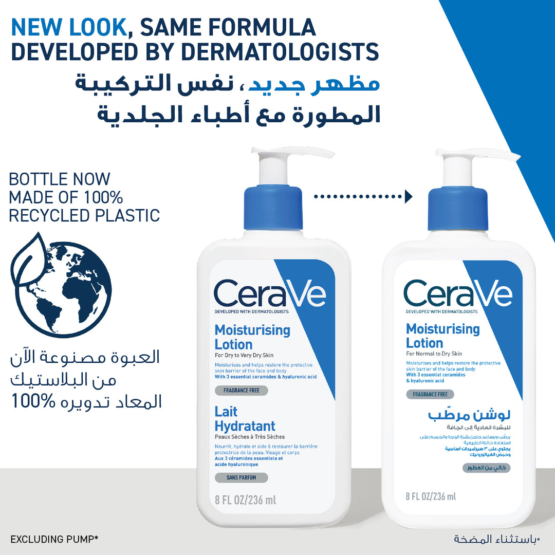 Cerave Moisturising Lotion 236Ml