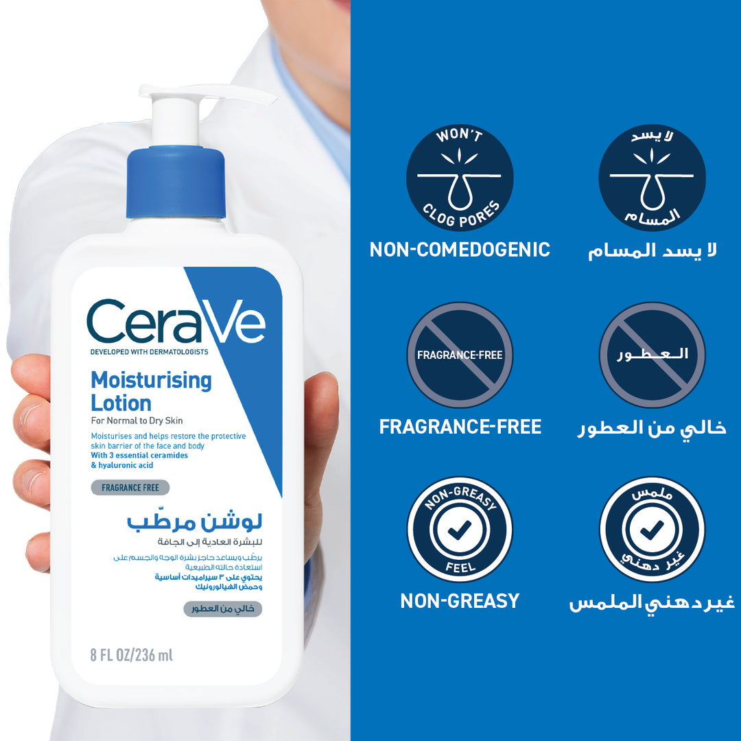 Cerave Moisturising Lotion 236Ml