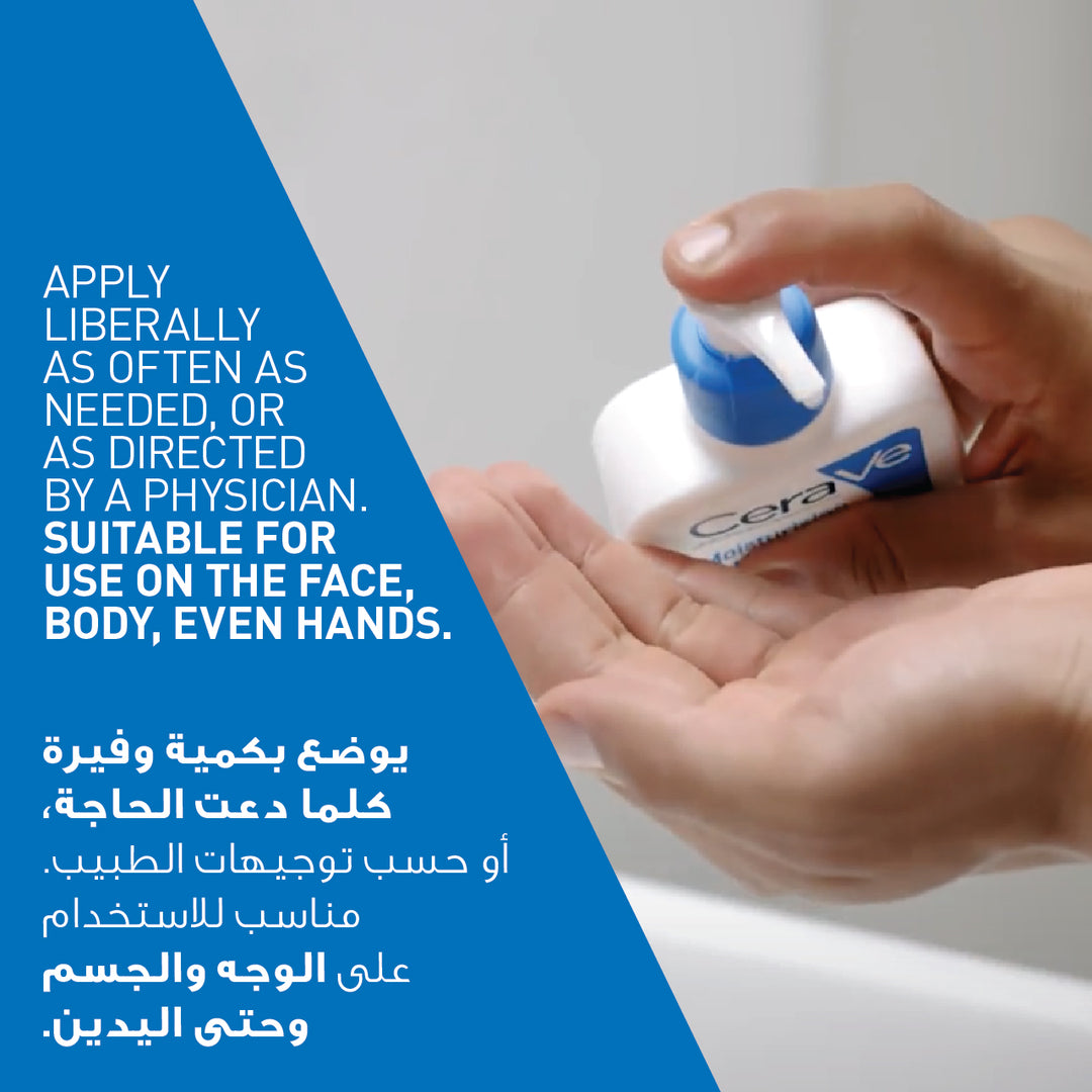 Cerave Moisturising Lotion 236Ml