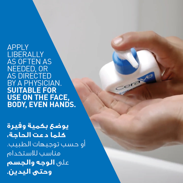 Cerave Moisturising Lotion 236Ml