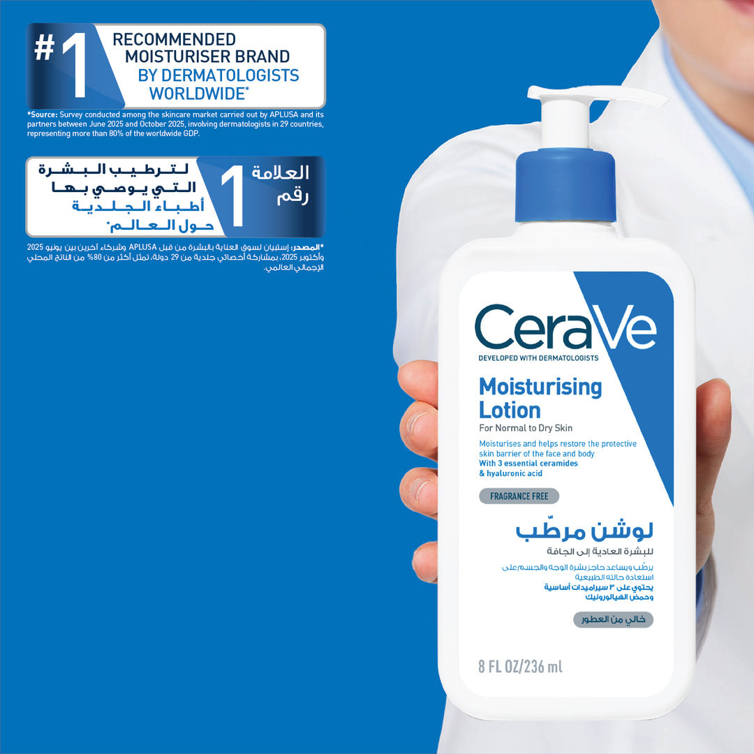 Cerave Moisturising Lotion 236Ml