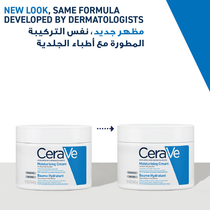 Cerave Moisturizing Cream 340G