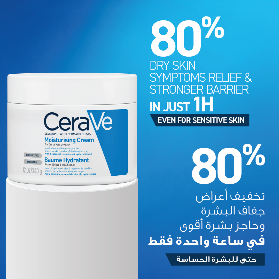 Cerave Moisturizing Cream 340G