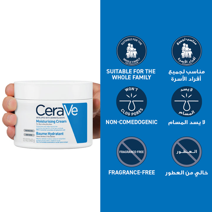 Cerave Moisturizing Cream 340G
