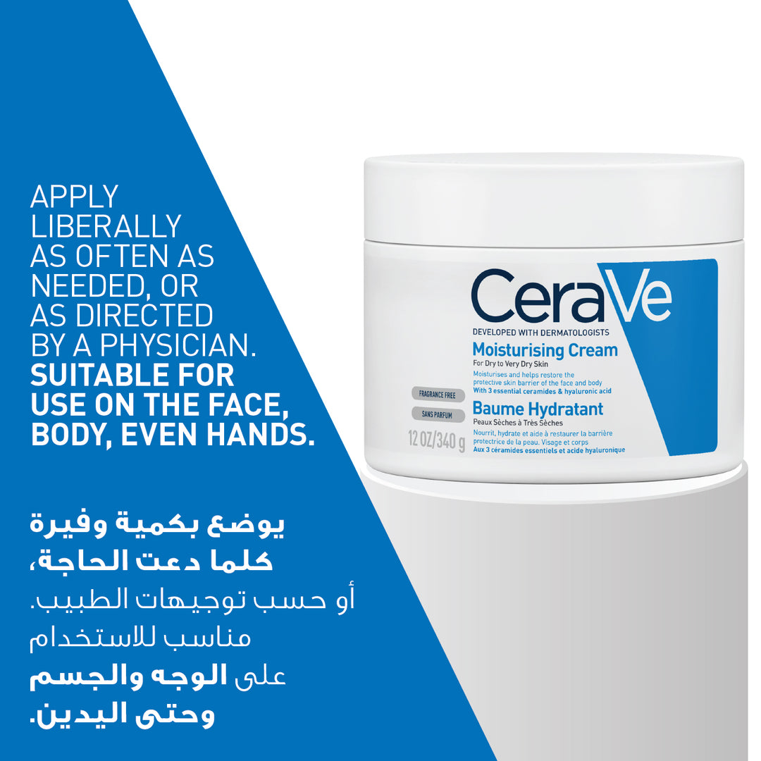 Cerave Moisturizing Cream 340G