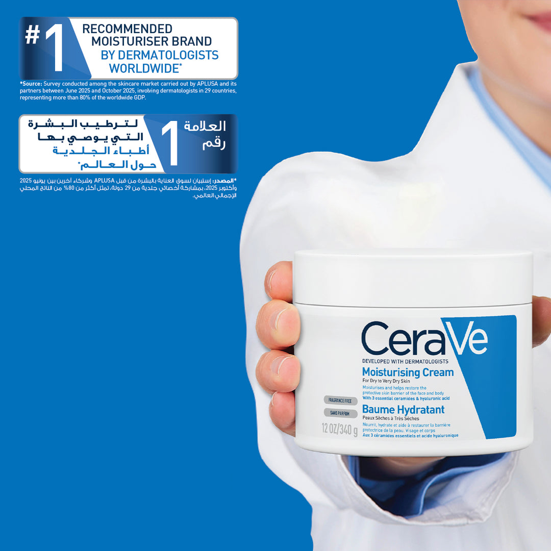 Cerave Moisturizing Cream 340G