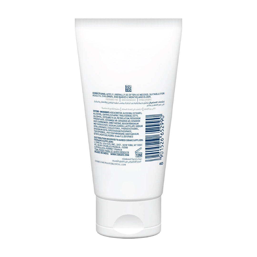 Cerave Moisturising Cream 50Ml
