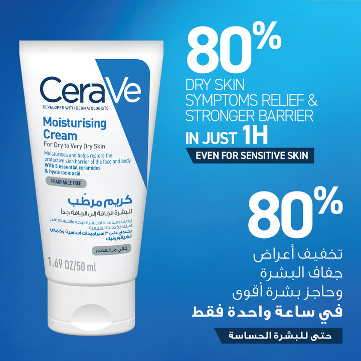 Cerave Moisturising Cream 50Ml