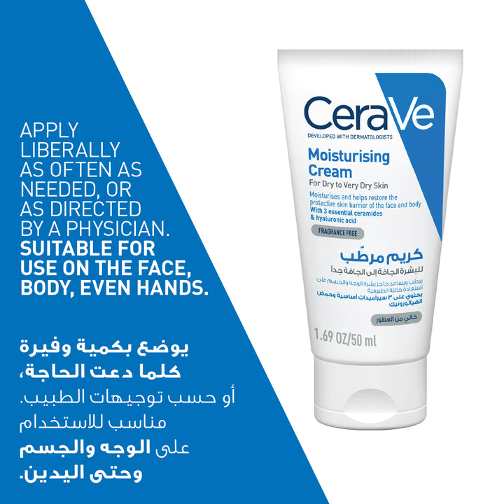 Cerave Moisturising Cream 50Ml