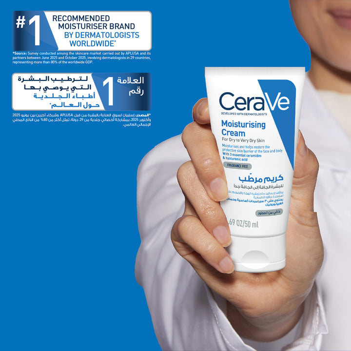 Cerave Moisturising Cream 50Ml