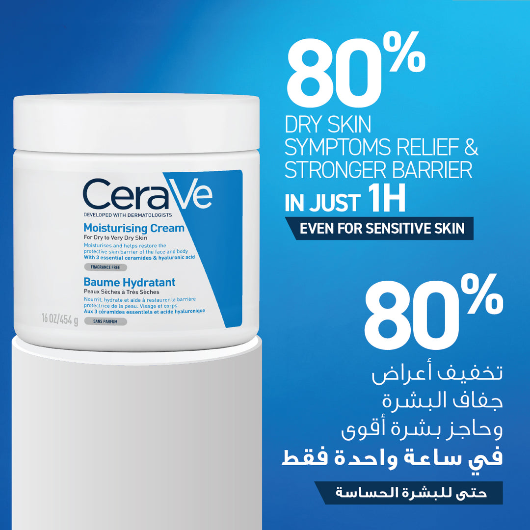 Cerave Moisturizing Cream 454g