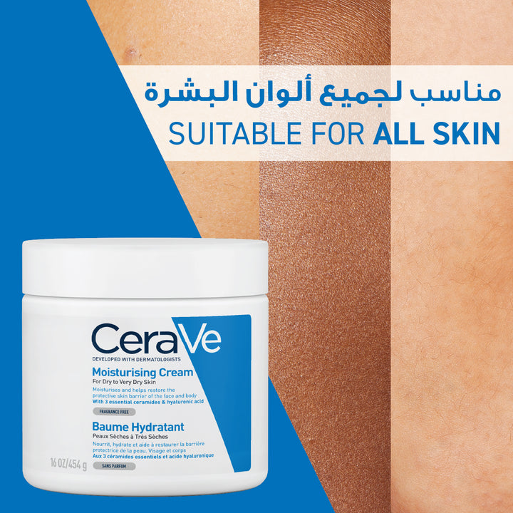 Cerave Moisturizing Cream 454g