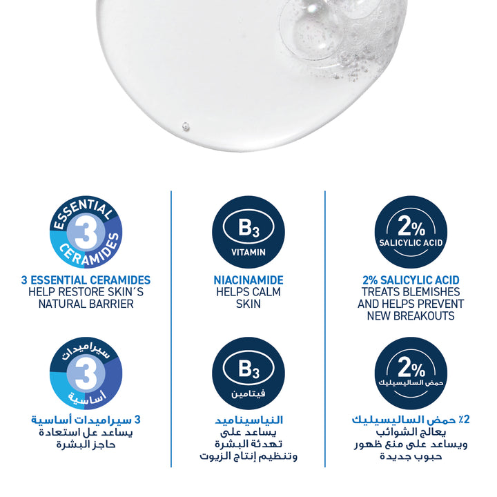 Cerave Blemish Control Cleanser 236Ml