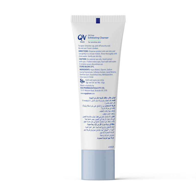 EGO QV OIL FREE EXFOLIATING CLEANSER 75G