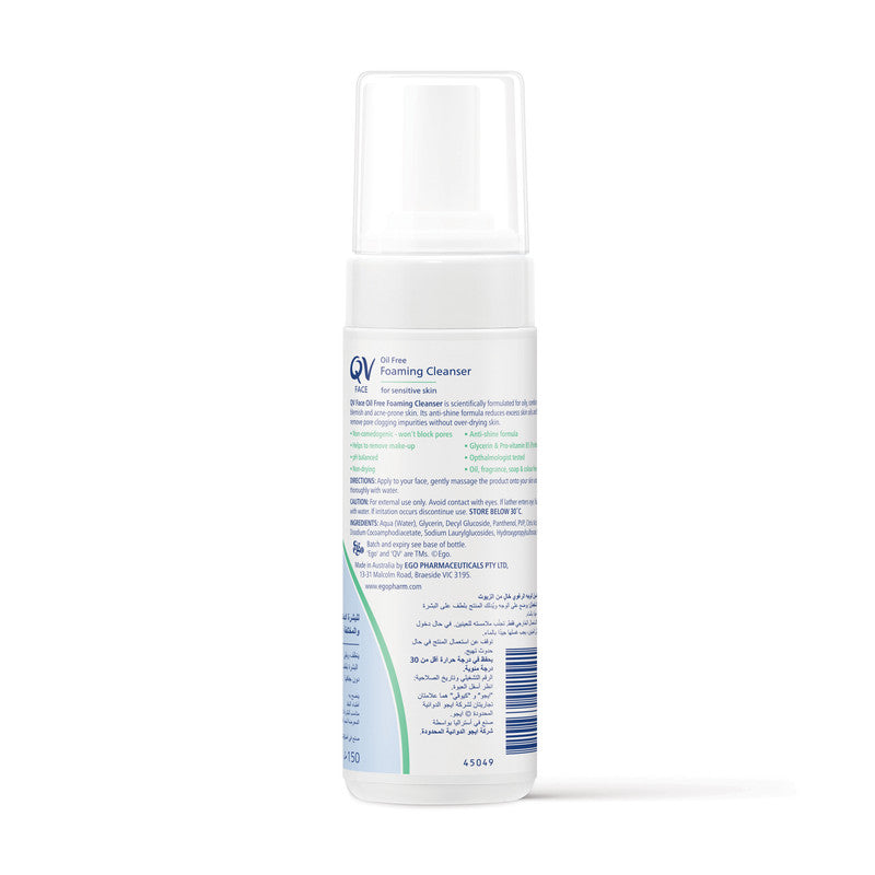 EGO QV OIL FREE FOAMING CLEANSER 150ML