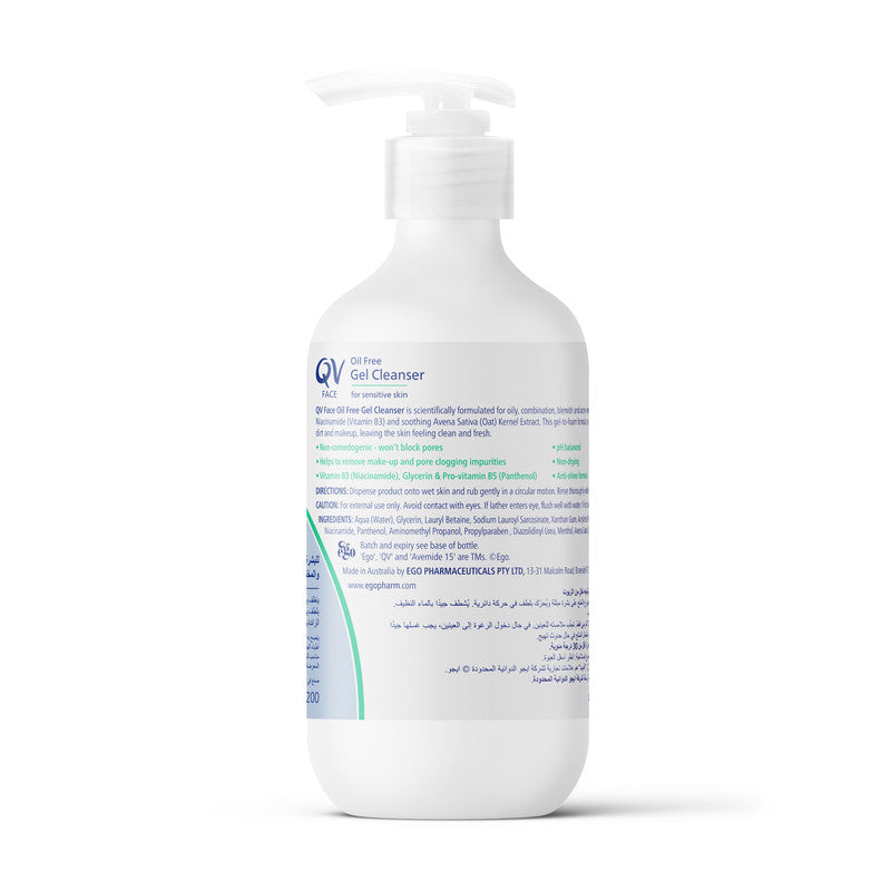 EGO QV OIL FREE GEL CLEANSER PUMP 200ML