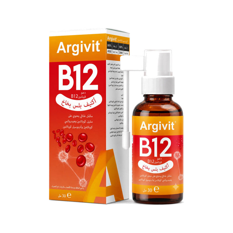 Argivit B12 Active Plus Spray 30Ml