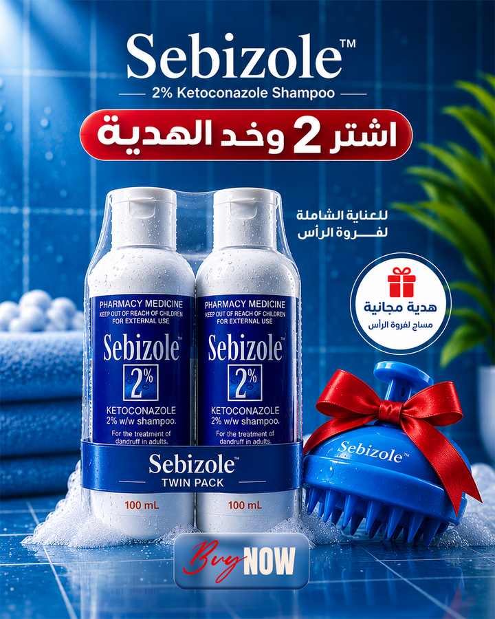 Sebizole Twin Pack 2 x 100ml + Free Scalp Massager