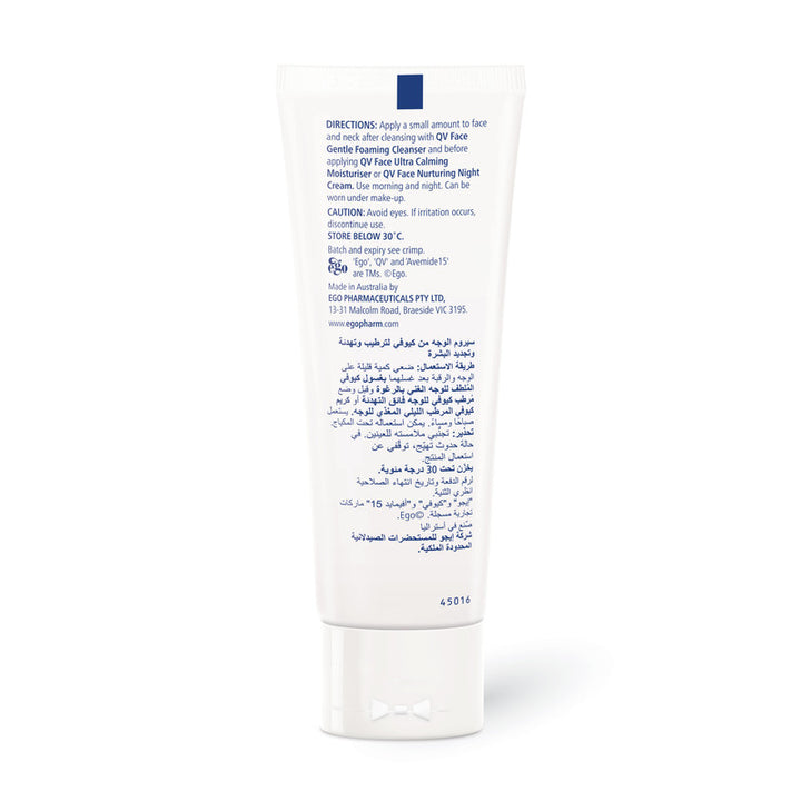 Ego Qv Face Calm+renew Hydrating Serum 30g