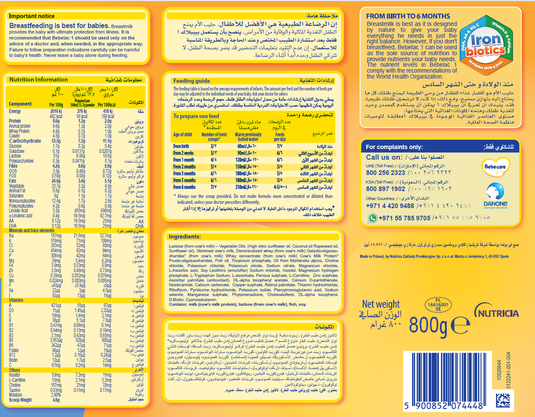 Bebelac 1 Infant Formula 800g