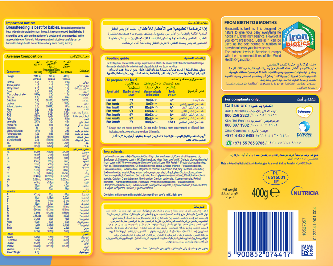 Bebelac 1 Infant Formula 400g