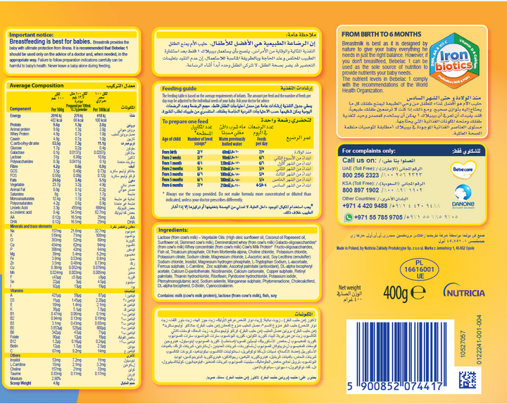 Bebelac 1 Infant Formula 400g
