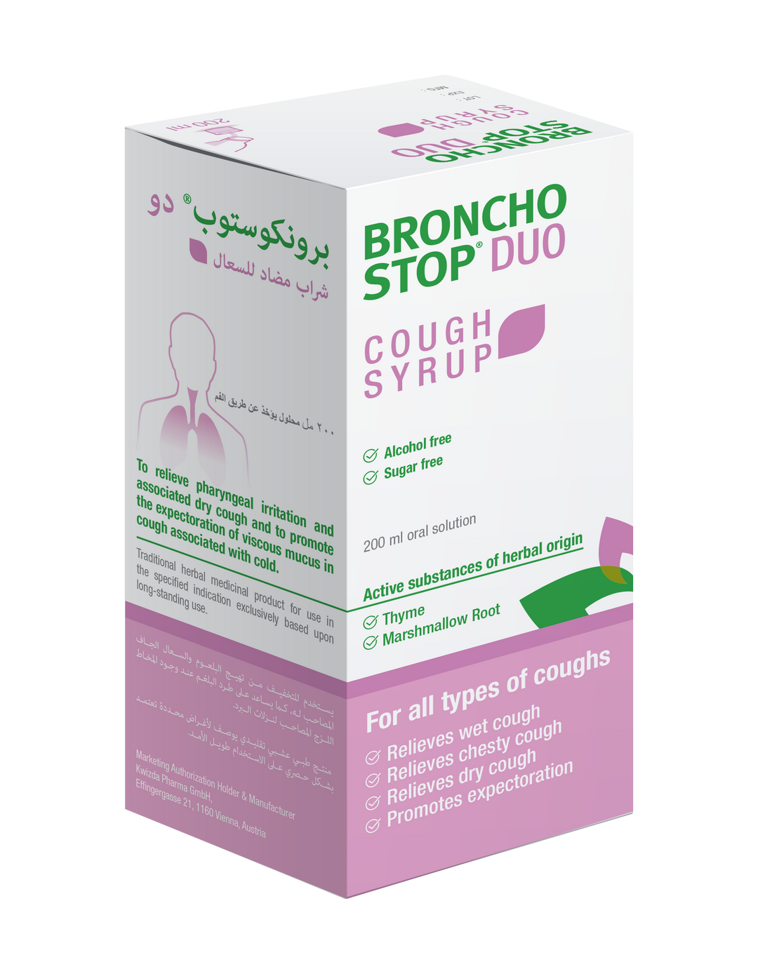Bronchostop Duo Cough Syrup 200ml