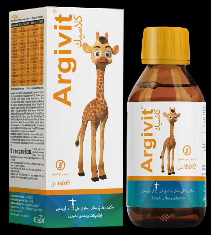 ARGIVIT CLASSIC SYRUP 150ML