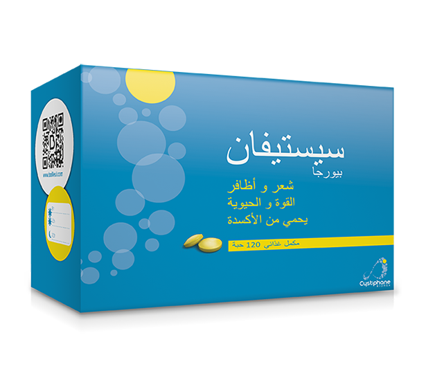 Cystiphane Tablets 120s