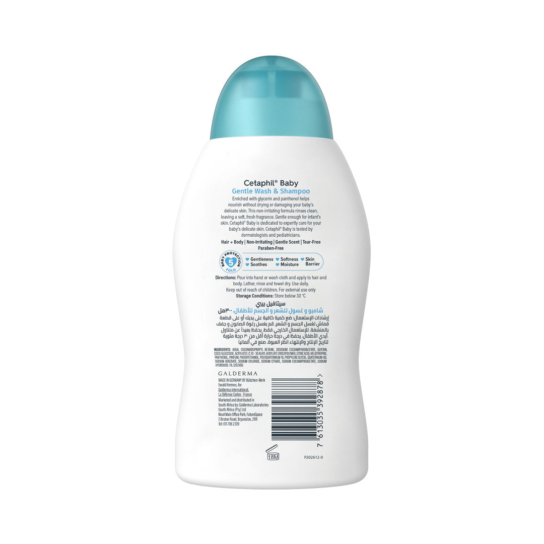 Cetaphil Baby Gentle Wash & Shampoo 300ml