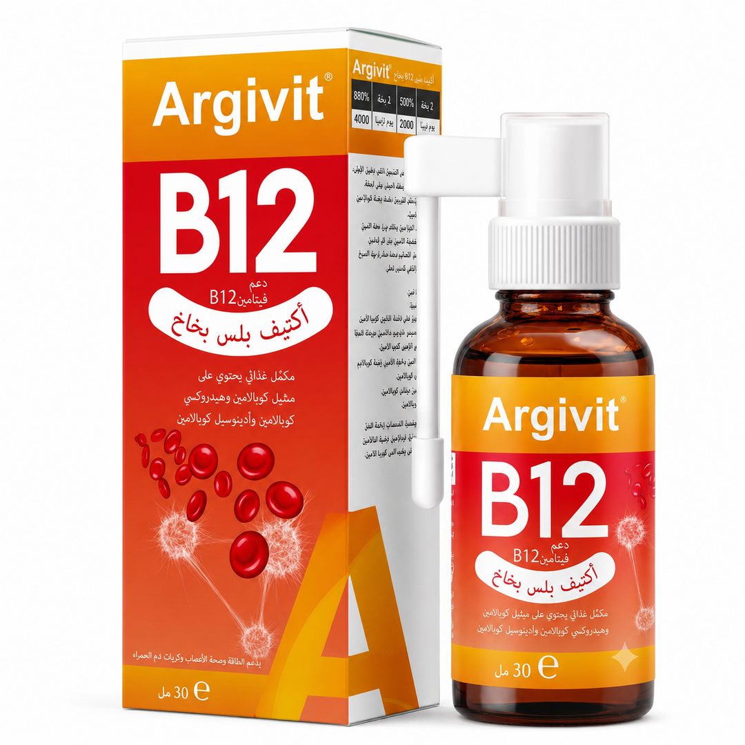 Argivit B12 Active Plus Spray 30Ml