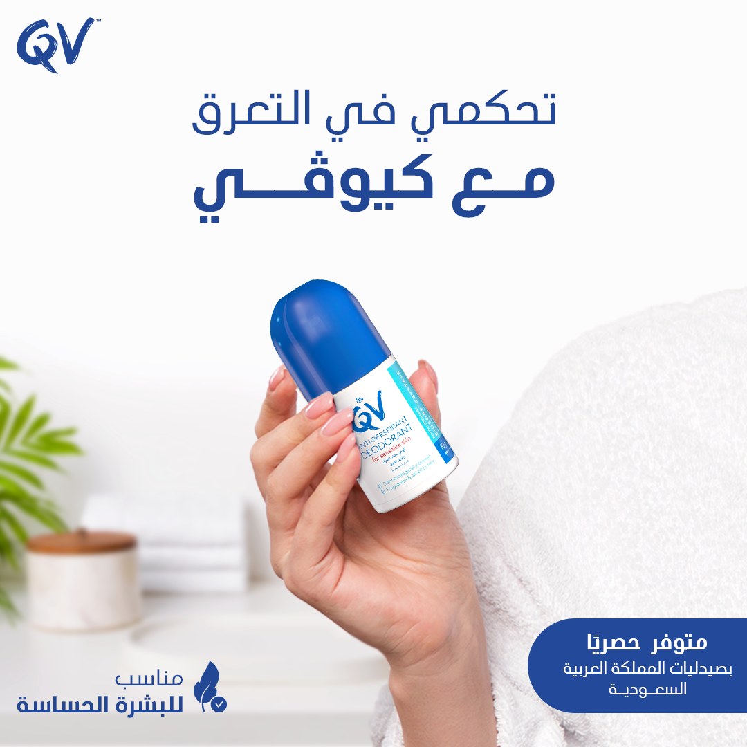 Ego Qv Anti-Perspirant Deodorant 80G