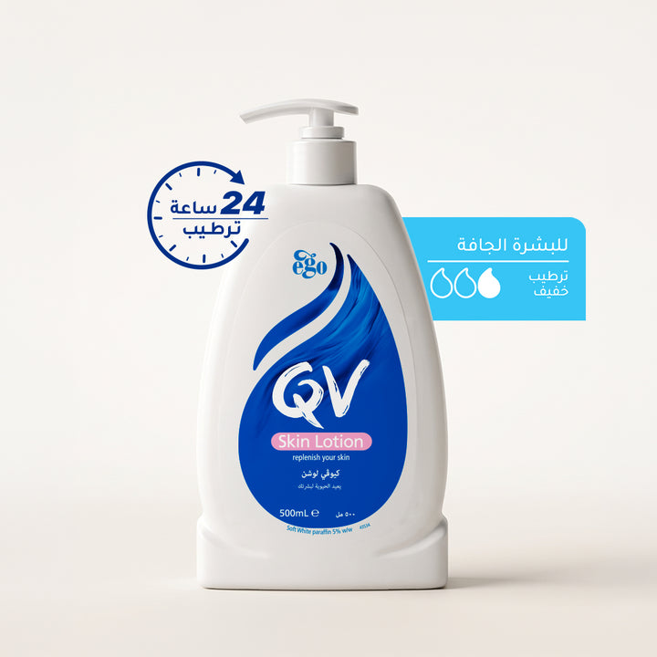 Qv Skin Lotion 500ml