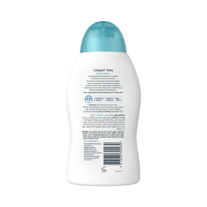 Cetaphil Baby Daily Lotion 300ml
