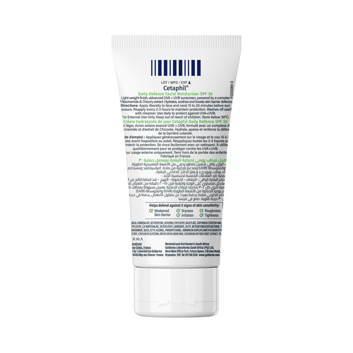 Cetaphil Daily Spf30 Facial Moisturizer 50Ml