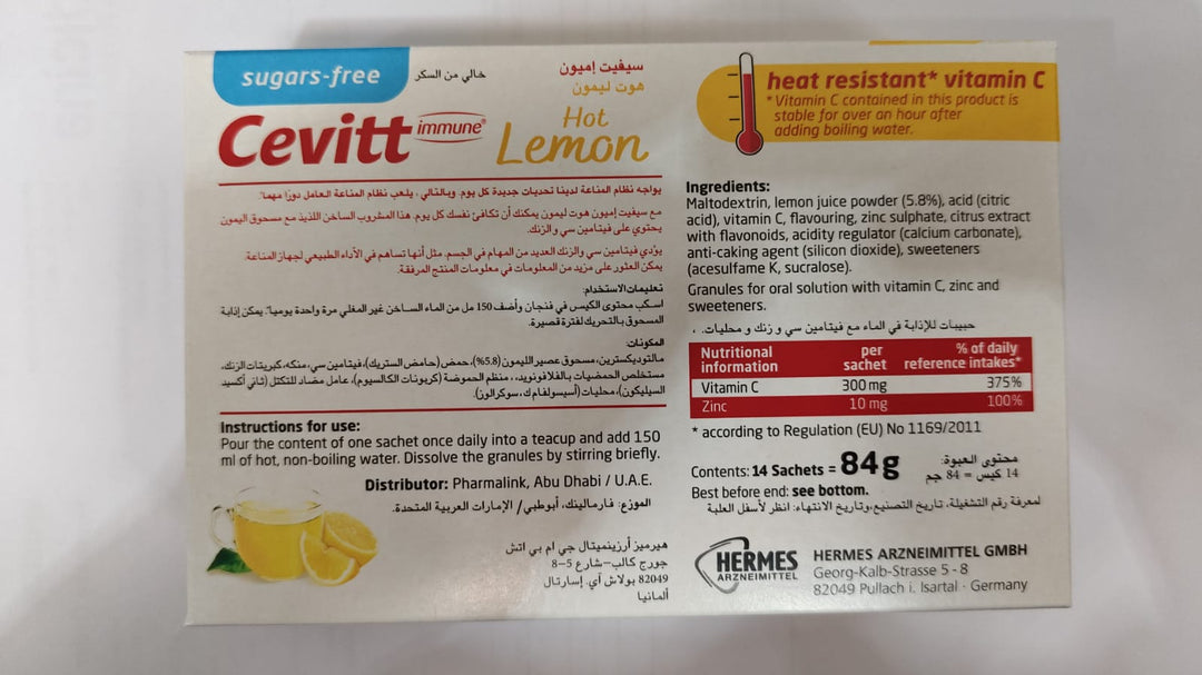 Hermes Cevitt Immune Hot Lemon Sachet 14s