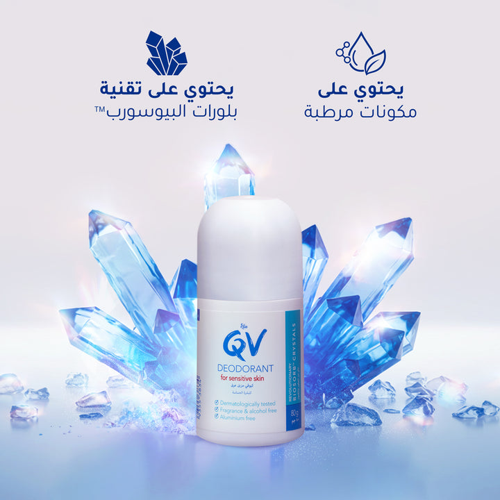 Ego Qv Deodorant 80G
