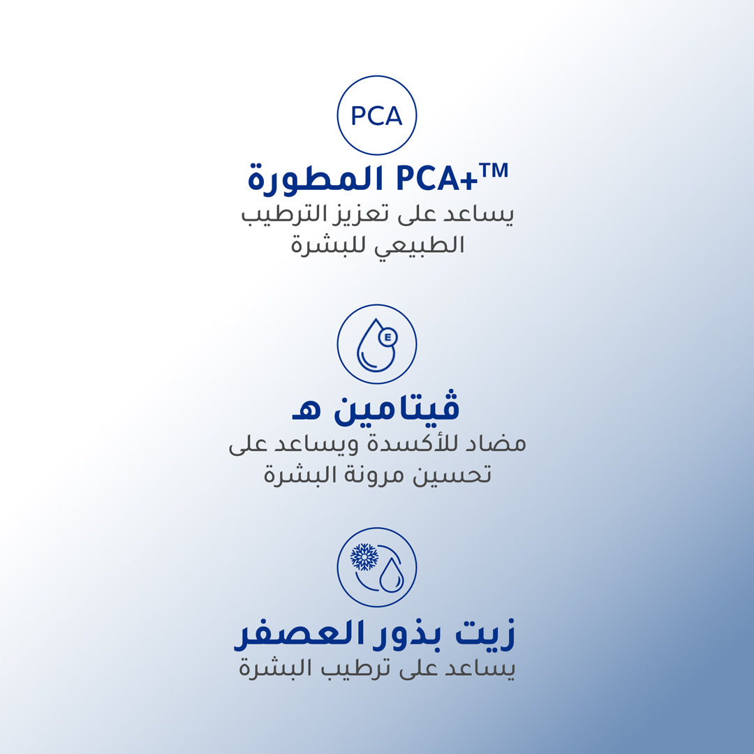 Ego Qv Face Revitalising Eye Cream 30g