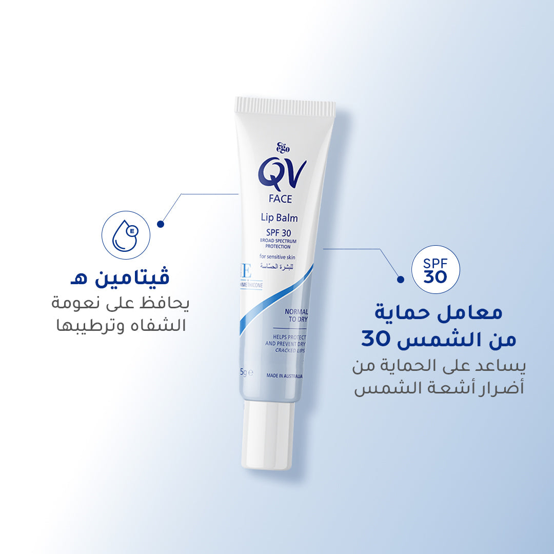 Ego Qv Face Lip Balm Spf30 15g