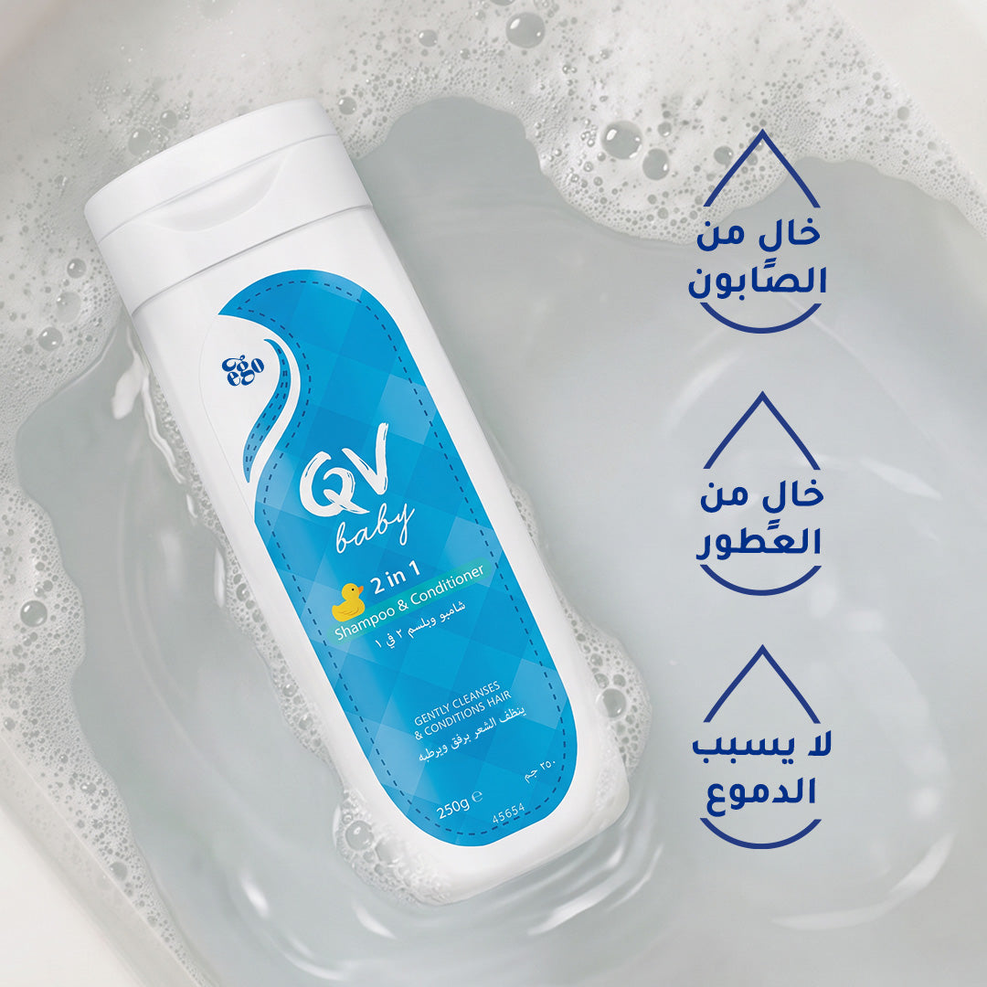 Ego Qv Baby 2In1 Shampoo&Conditioner 250G