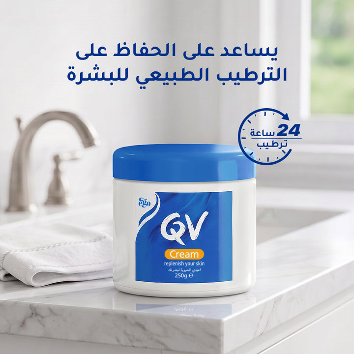 QV Cream 250gm