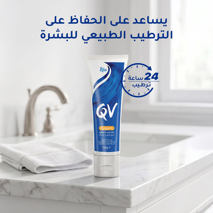 QV Cream 100gm