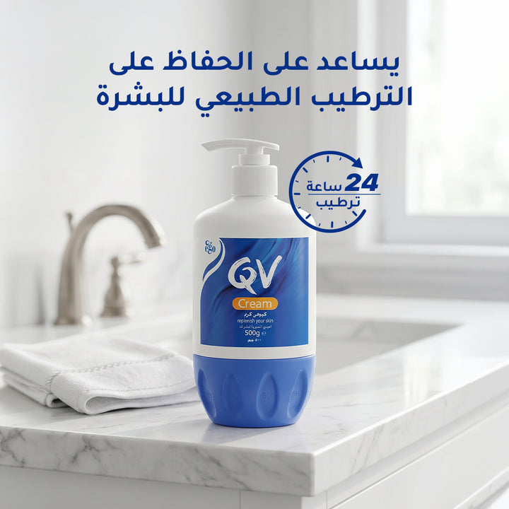 Qv Cream 500gm