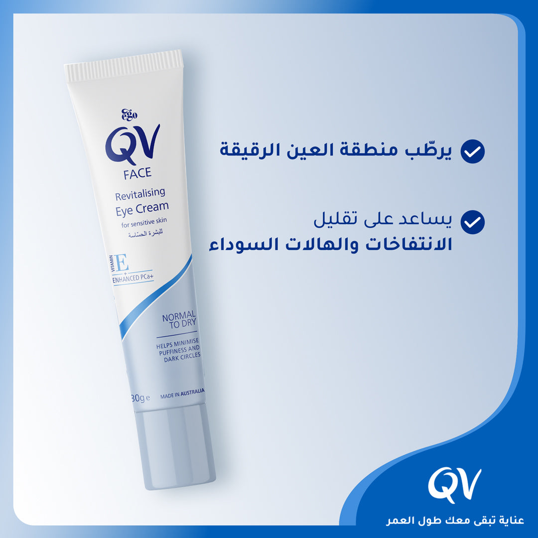 Ego Qv Face Revitalising Eye Cream 30g