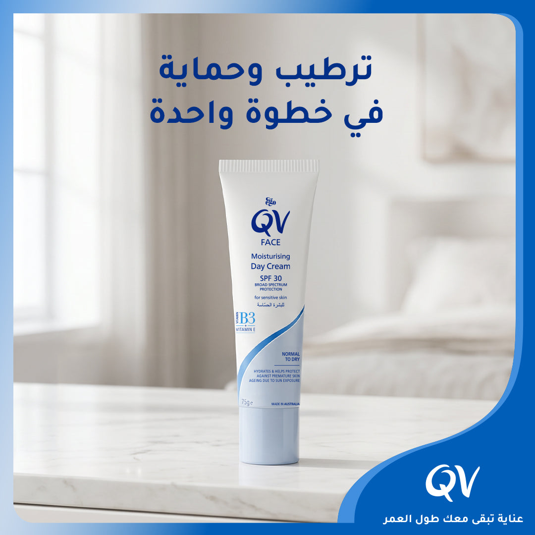 QV Face Day Cream Spf30 75ml